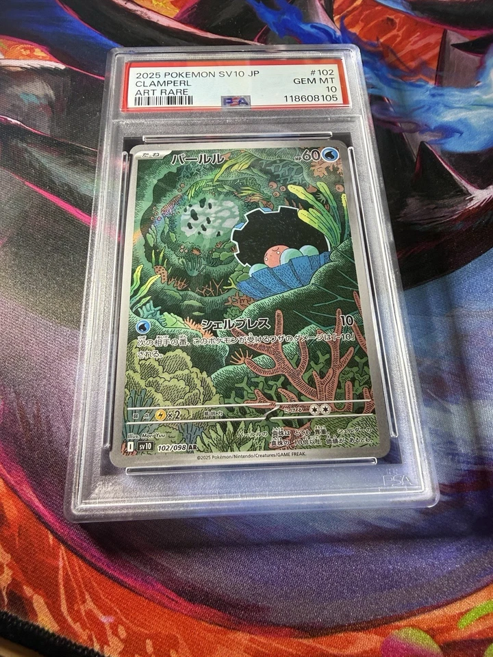 Clamperl 102/098 Sv10: The Glory of Team Rocket Holo (Japanese) PSA 10 - Image 2 of 3