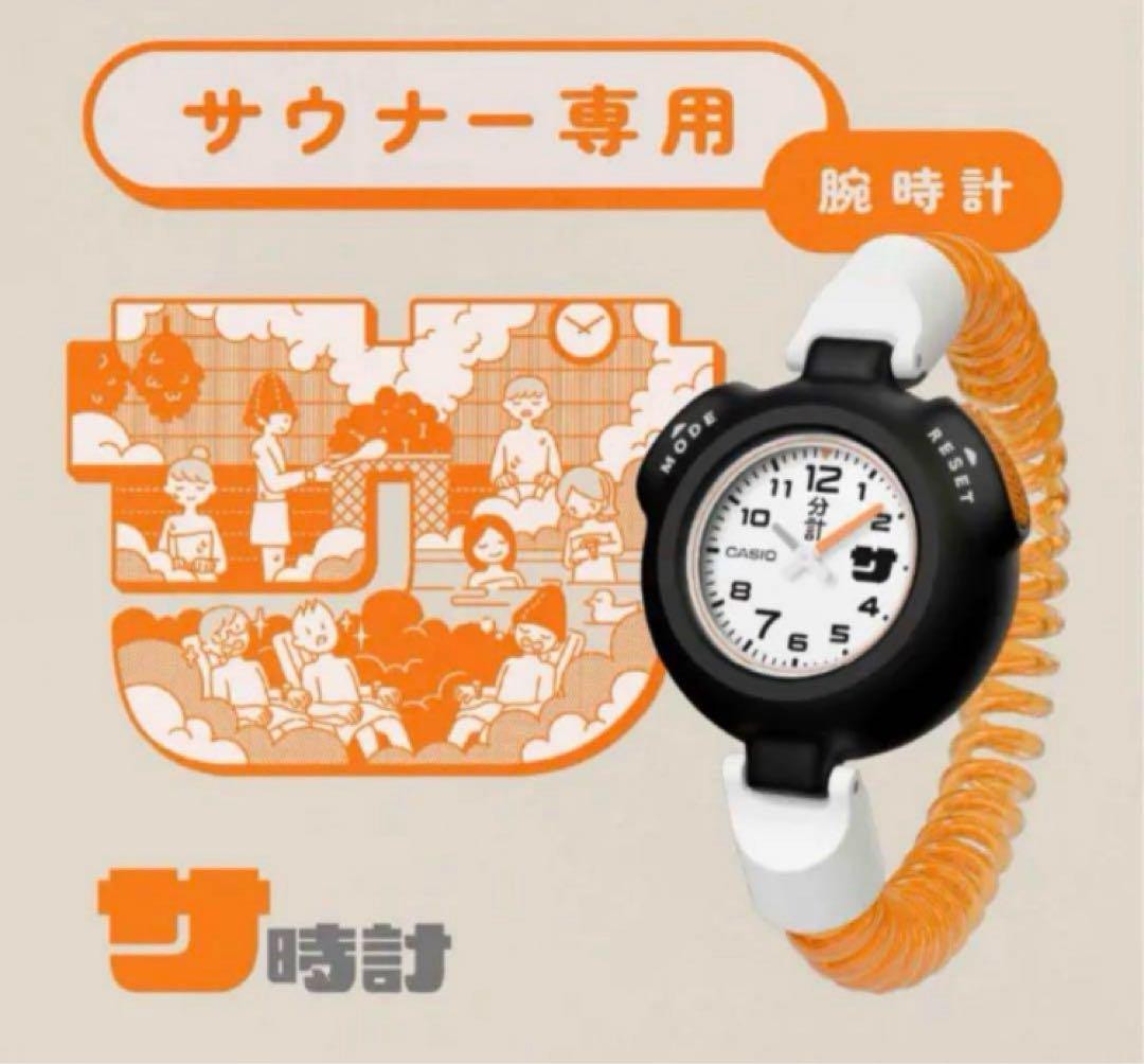 Sauna Watch Sauna Wristwatch SAN 100H 7BJR CASIO Casio Sauna