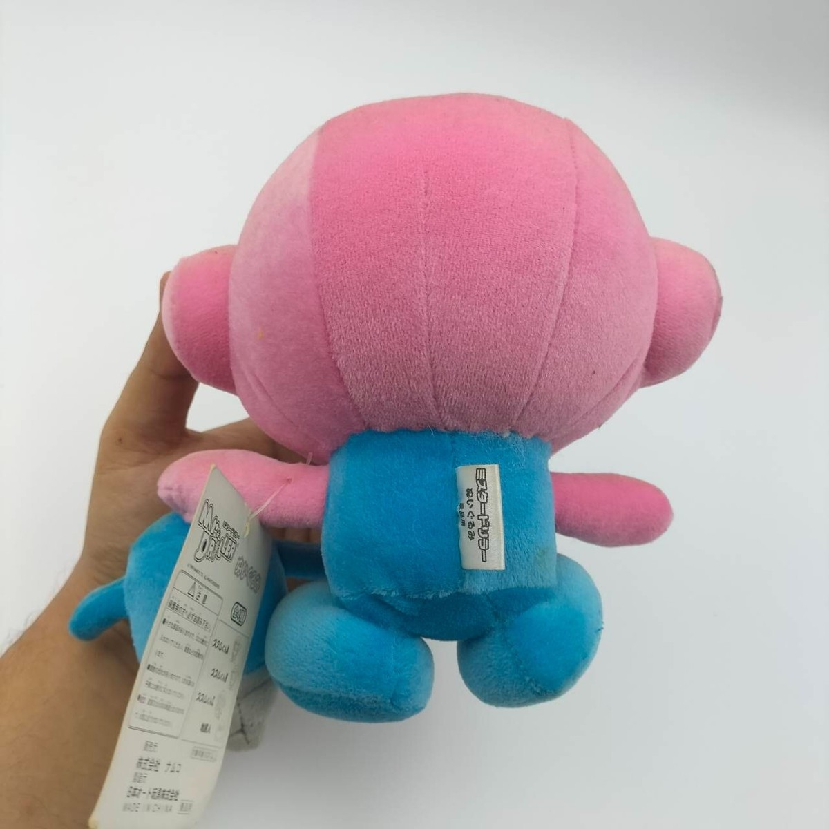 Mr. Driller C140 Namco Limited Plush 8