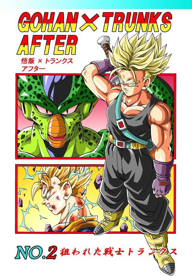 Doujinshi DRAGON BALL 