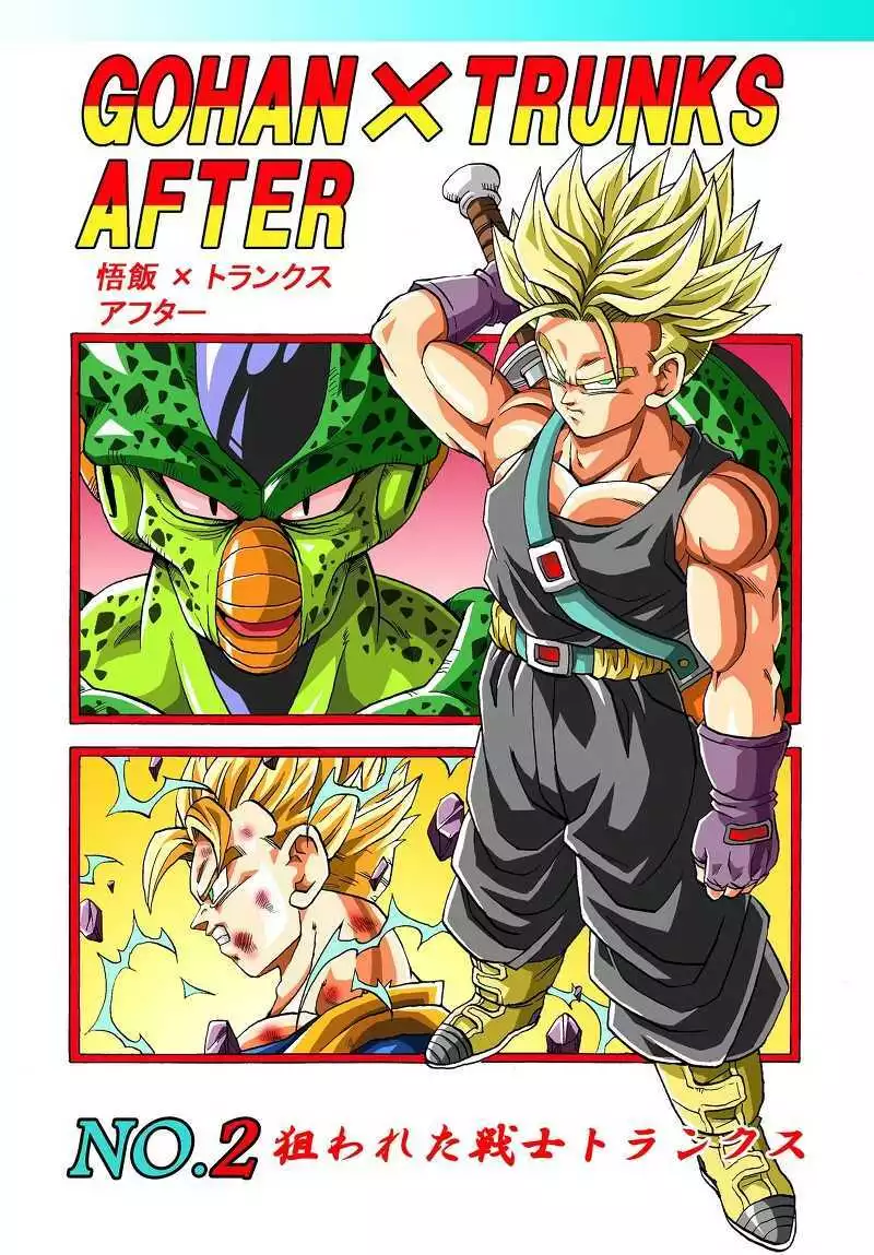 Dragon Ball - Afinal, por que Gohan é mais forte que Trunks