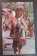 vtg postcard Festival of Otsuki Mounted Man Impersonating Medieval Samurai Japan