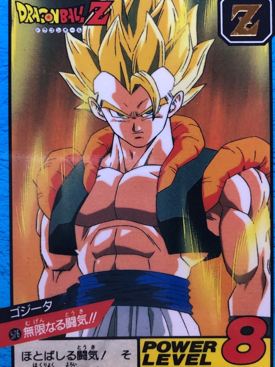 Gogeta Dragon Ball Z Super Battle Card #576 Akira Toriyama