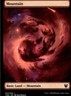 Theros Beyond Death #253 Mountain