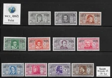 WC1_18869. AEGEAN GENERAL ISSUES.1932 DANTE short set. Sc. 19-30. MNH