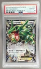 2019 Pokemon Extra Regulation Japanese 019 Rayquaza EX PSA 10 136489696