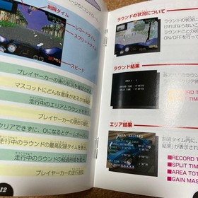 SATURN Gale Racer Japan kg