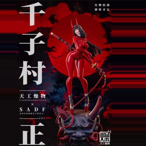 TGZW Studio 1/4 Scale Senji Muramasa Resin Statue Pre-order EX Ver