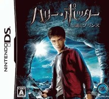 Harry Potter DS Half-Blood Prince Nintendo Game Cart Only
