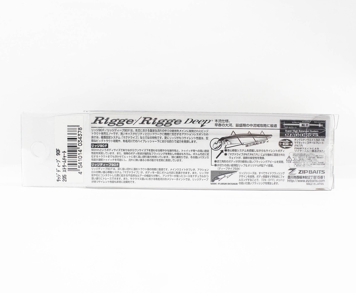 Acheter Leurre à coulage lent Zipbaits Rigge Deep 90SS 445 (9012