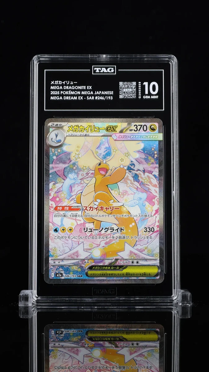 Pokémon TCG MEGA Pokémon Collectible Individual Card Games in