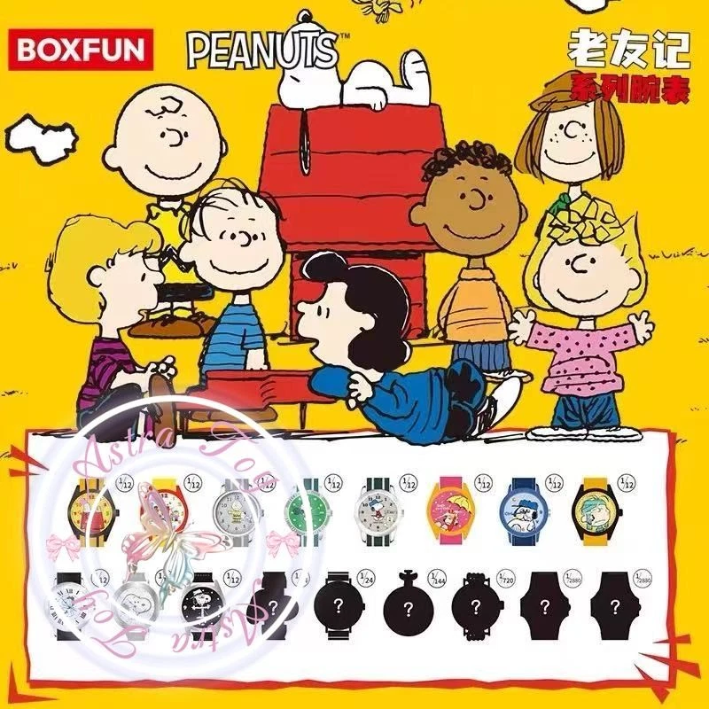 Authentic MINISO Snoopy & Friends Series Wristwatch Blind Box Sealed Toy Gift - Image 4 of 4