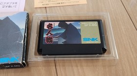 Meijinsen Shogi Famicom FC Left Side Operation Confirmed Boxed Used