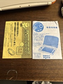 SEGA TOYS 10th Anniversary Orange Console Japan - Complete - Tested - Authentic