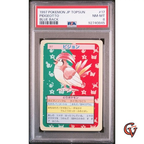PSA 8 Topsun Pidgeotto Blue Back #17 Pokemon Card Japanese