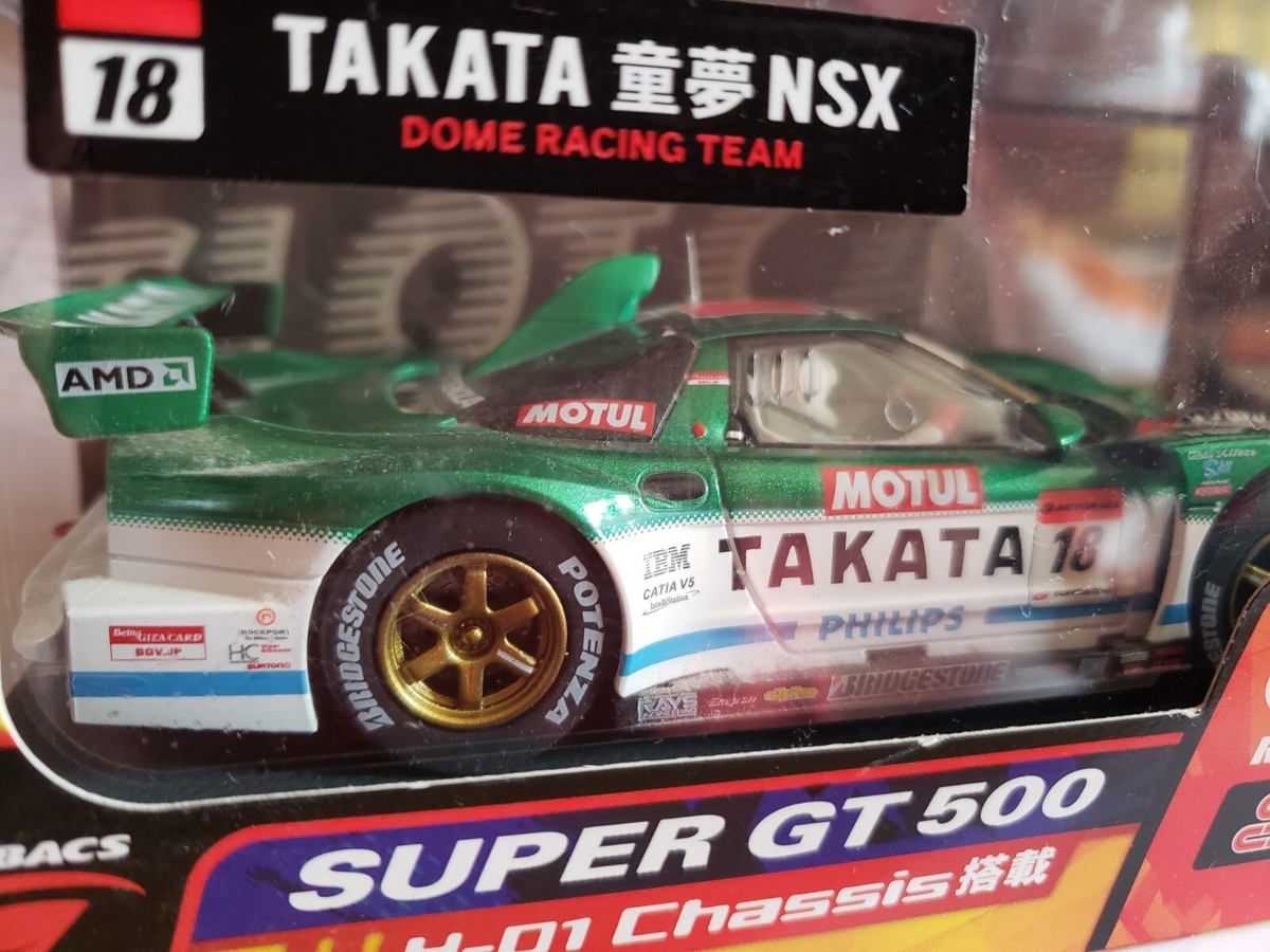 激レア】未使用 GSLOT ARTA NSX スロットカー 1/32 スロットカー
