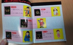 FC Sweet Home CAPCOM RESIDENT EVIL BIOHAZARD NES NINTENDO FAMICOM