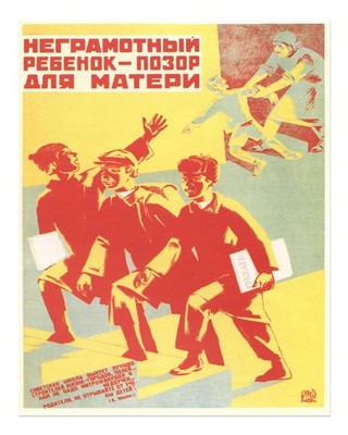 Vintage sowjetische Propagandawandkunst Bildungsthema Historische Bild