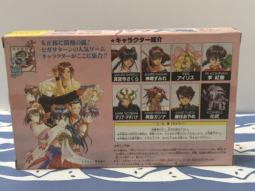 1996 Sakura Wars Mini Figure Collection Tsukuda Hobby Box No.3 Japan SEGA Vintag - Picture 2 of 8