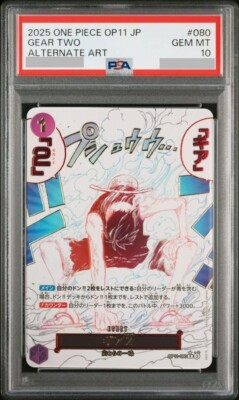PSA10 ギア２ OP11-080 R☆ PSA 10 Gear 2 OP11-080 Luffy Parallel A Fist of Divine Speed