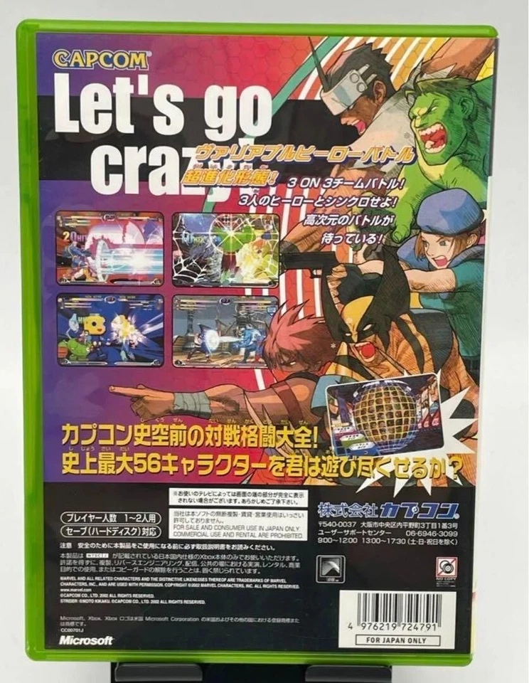 Marvel vs. Capcom 2 New Age of Heroes Microsoft Xbox Tested - Image 2 of 4