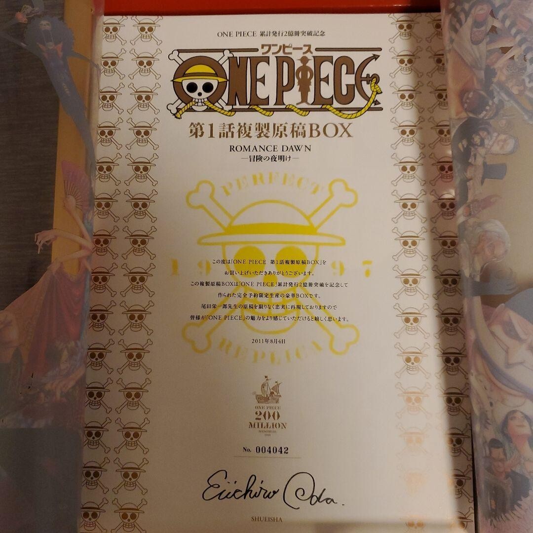 ONE PIECE ROMANCE DAWN episode 1 Complete Art Manuscript Box Dawn