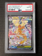 PSA 10 Mega Dragonite / Dragoran ex m2a 246 SAR Japanese Pokemon Card Mega Dream