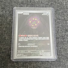 Pokemon TCG Pokemon Karte AR 077/063 80 PV Ko...