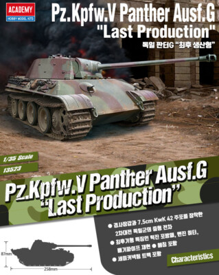 Academy 1/35 Pz.kpfw.V Panther Ausf.G Last Production Tank Pla