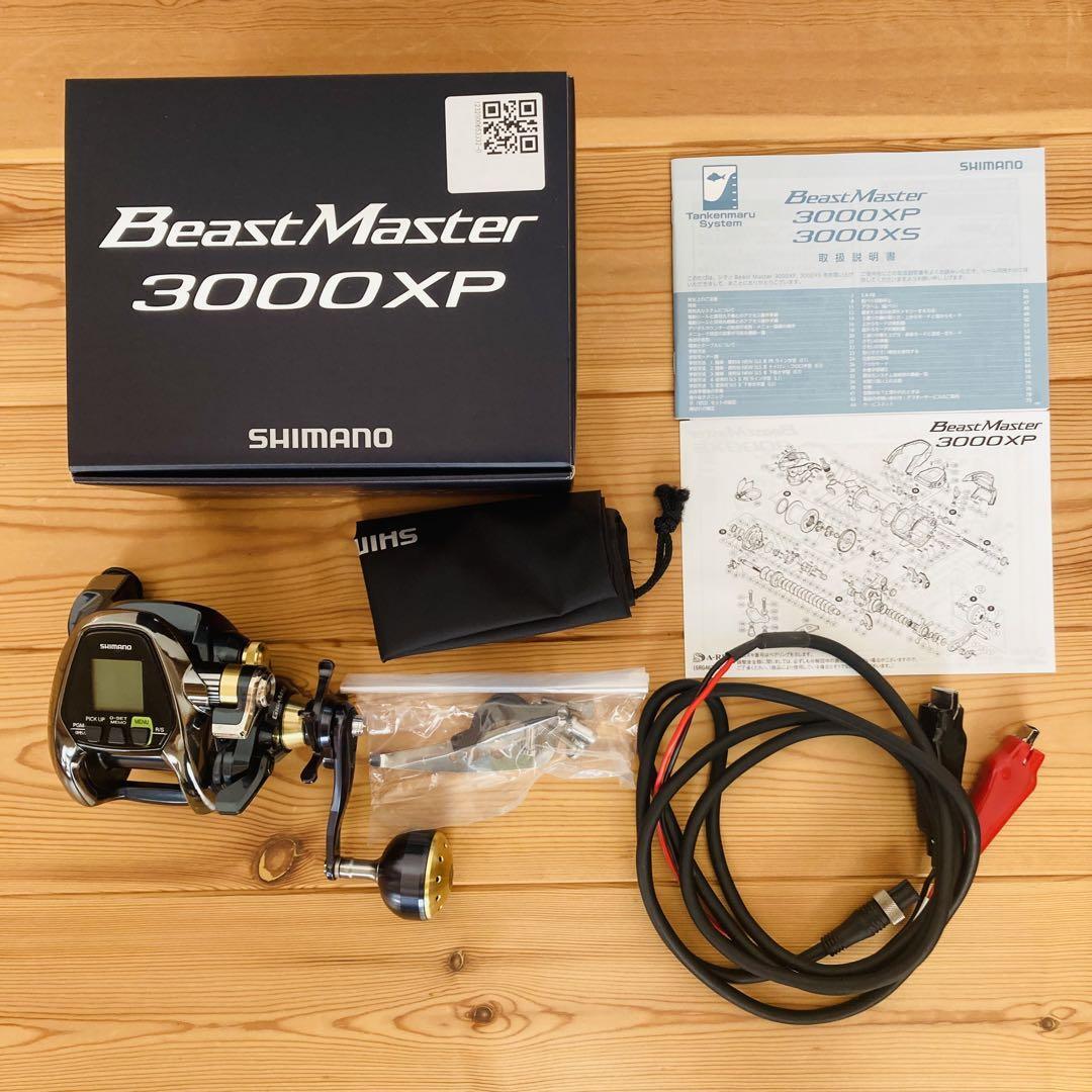 Shimano Beastmaster 3000XP #135 | eBay