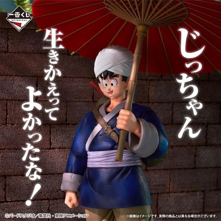 Figurine Dragon Ball Banpresto – Son Goku Ichibansho (Fierce Fighting!! World Tourna)