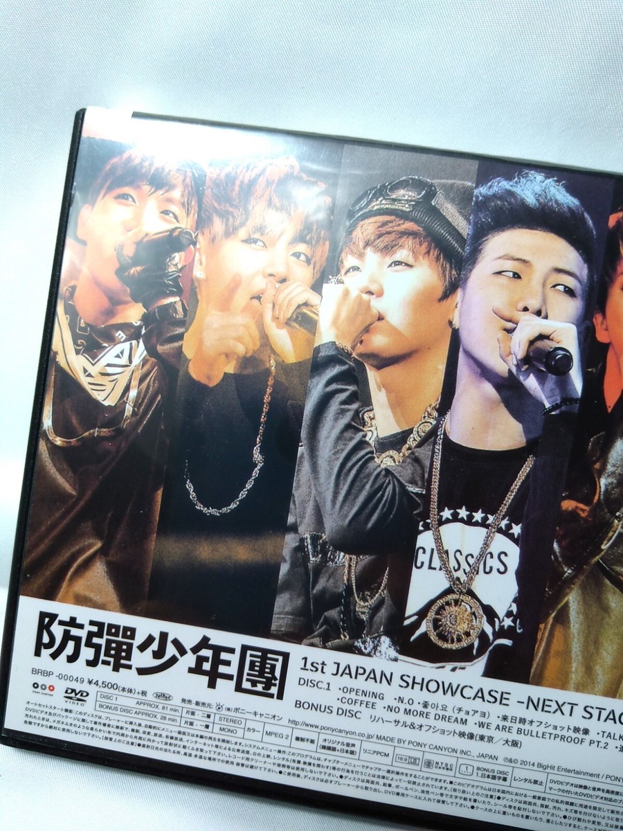 BTS Official DVD 1ST JAPAN SHOWCASE FC Limited NEXT STAGE BTS Official DVD 1ST JAPAN SHOWCASE FC Limited NEXT STAGE