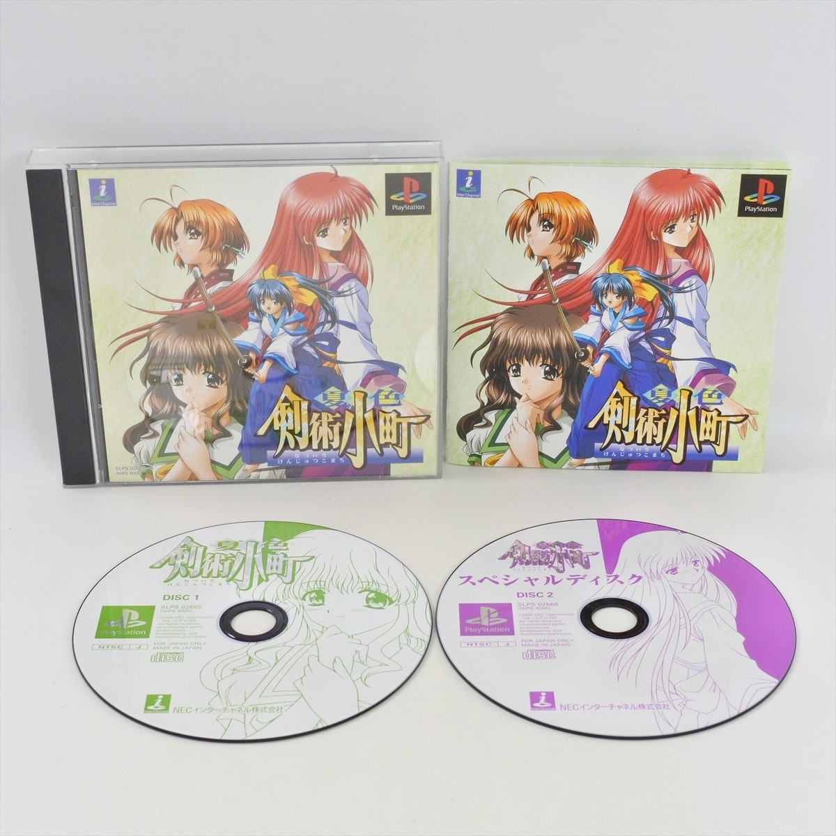 NATSUIRO KENJUTSU KOMACHI First Edition PS1 Playstation For JP