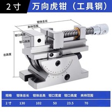 1PC 2 Inch High Precision Universal Grinder Precision Vise with Sine Slope