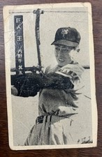 Sadaharu Oh JCM 135: 1959 Maruten Sequential B&W Blue Pitching Back #5 Rookie