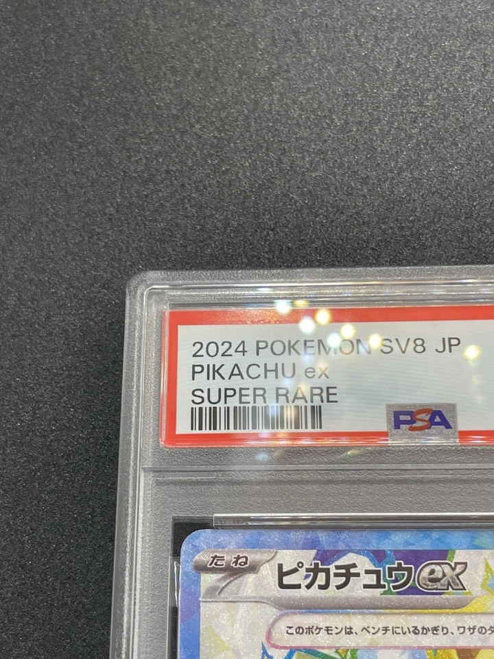 Pokemon Card PSA 10 Pikachu ex SV8 122/106 136/106 SR UR 2 set Japanese - Image 4 of 4