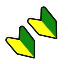 Jdm Wakaba Mark Sticker Size 2.5 Quantity 2 Young Driver Leaf Shoshinsh