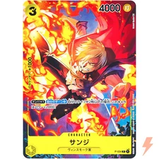 Sanji P-034 P Promo - ONE PIECE Card Game Japanese