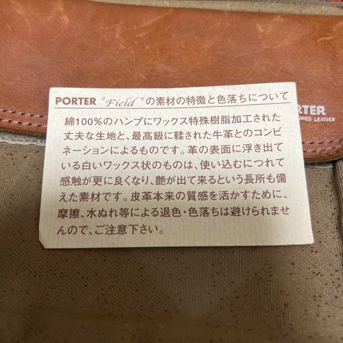 PORTER Yoshida Kaban Field Waist Bag Width 7.9Inch Cotton & Leather Tokyo JAPAN - Picture 4 of 5