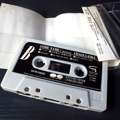 Cassette CHAGE and ASKA NO DOUBT NONE TOSHIBA EMI プロモ /00110 Cassette CHAGE and ASKA この愛のために / VISION NONE TOSHIBA