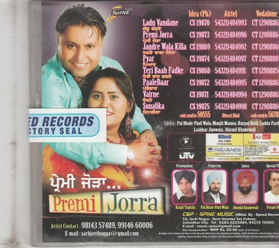 Premi Jorra sarbjeet Manpreet Bugga [Cd] Music Lal kamal