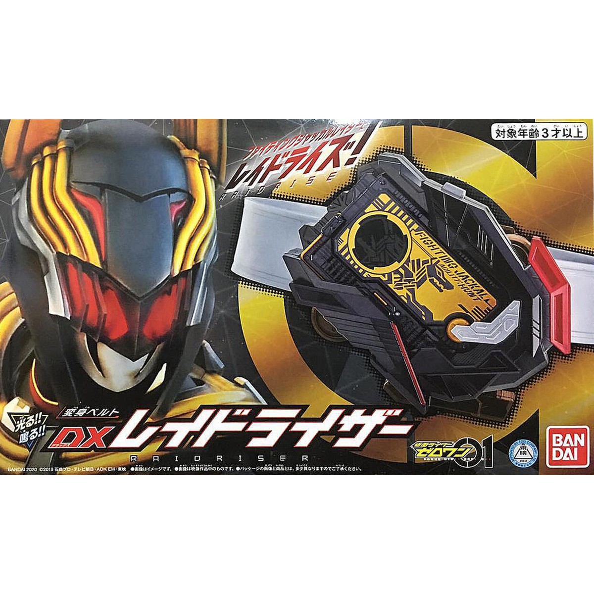 新品未使用 kaiju one BJJRIDER 2rd 新品未使用 kaiju one BJJRIDER 2rd Yahoo!オークション - 希少