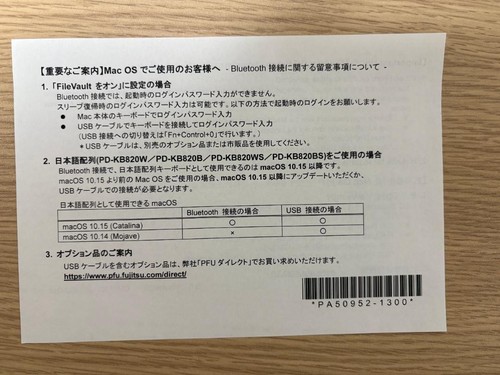 HHKB Professional Hybrid Type-S Ink English - Afbeelding 15 van 15