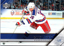 2005-06 Upper Deck Martin Rucinsky #374