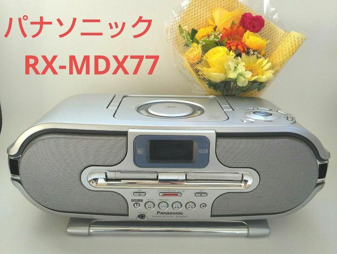 Panasonic RX-MDX77 Silver Personal MD System CD Minidisc Tape