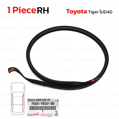 For Toyota Hilux Tiger 4Dr 1998 - 01 Right Roof Drip Side Finish Molding Seal - Picture 2 of 9