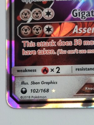 Pokemon Stakataka GX 102/168 Celestial Storm Sun & Moon ULTRA RARE