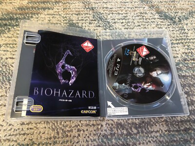 Resident Evil 6 biohazard6 ps3 game japan | eBay