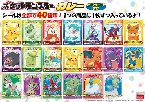 Japanese Pokemon Curry Sauce Pork Corn Sweet Retort Instant Food Marumiya 160g - Picture 27 of 32