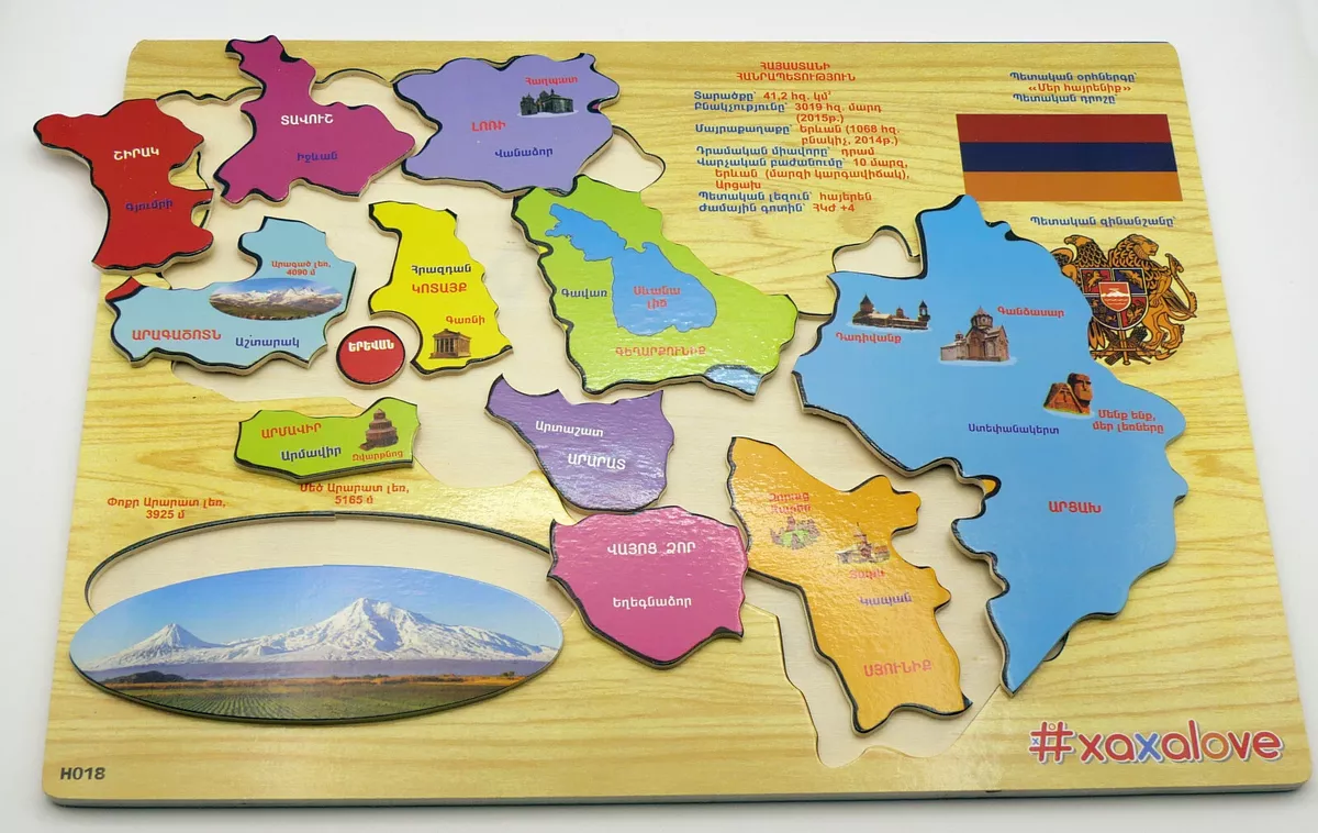 Armenia Map Puzzle